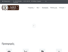 Tablet Screenshot of diaxeiristikike.com